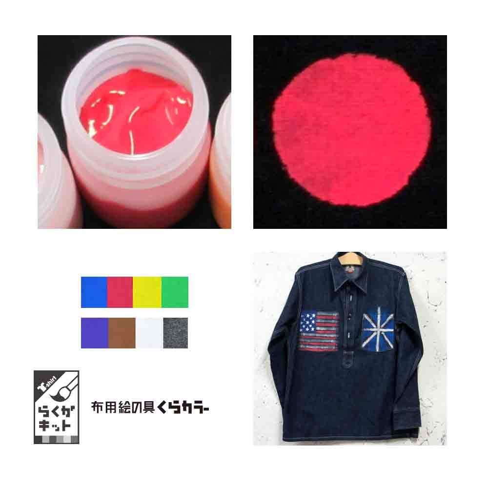 【値下げ】エジプト　布絵 楽天市場】【公式】 ミタント ペーパークラフトキット